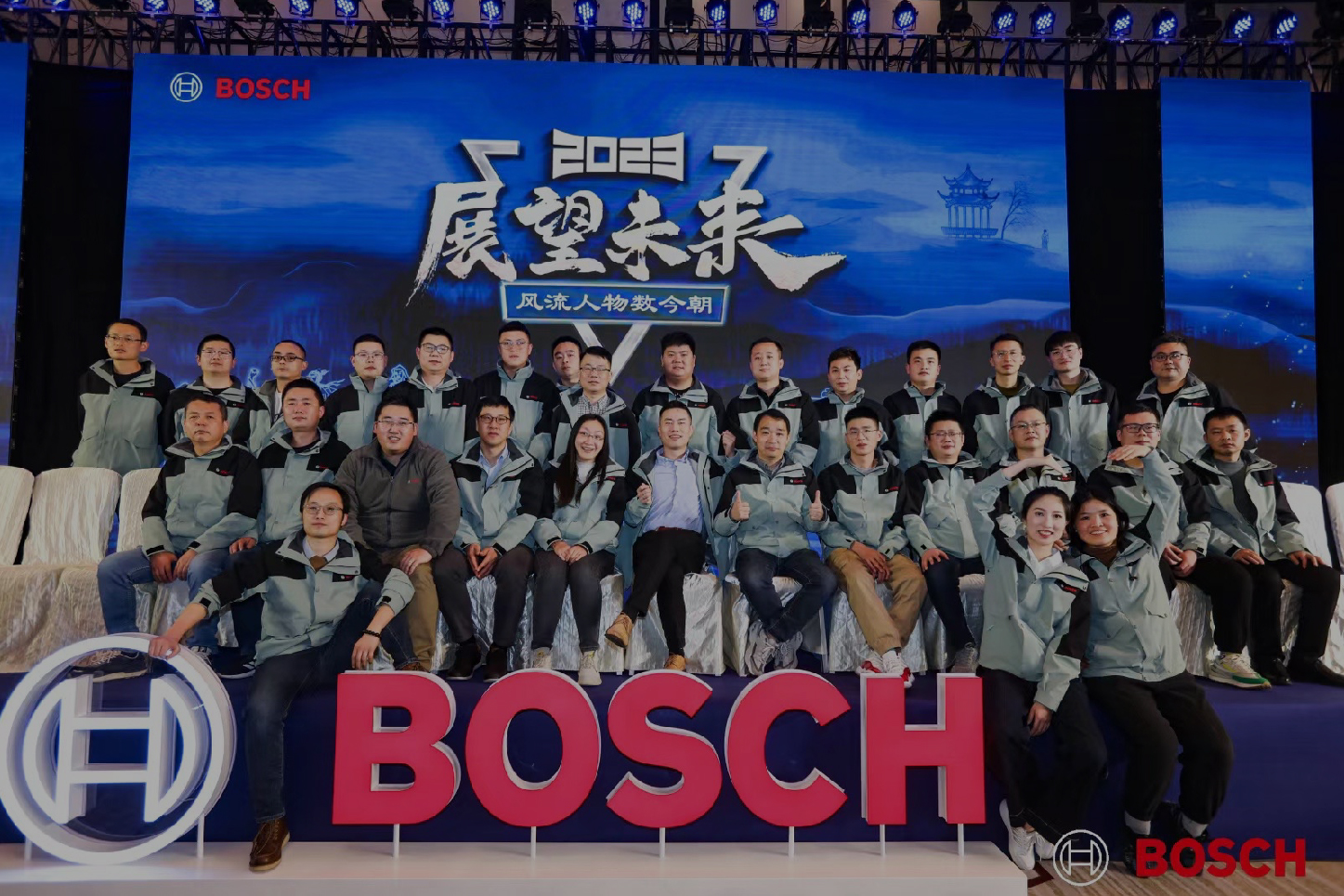 行業 博士電動工具群英會