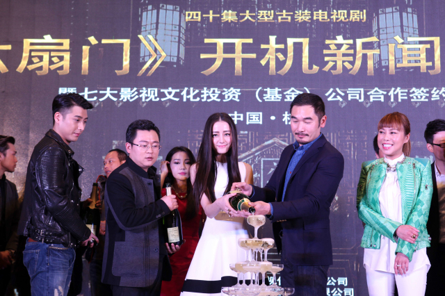 《六扇門》開機新聞發(fā)布會